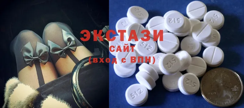 купить  цена  Кохма  Ecstasy 280мг 